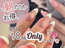 パシャ(Pasha)の雰囲気（朝10限定.13時～17時限定クーポンをはじめネイルをもっと身近に!）