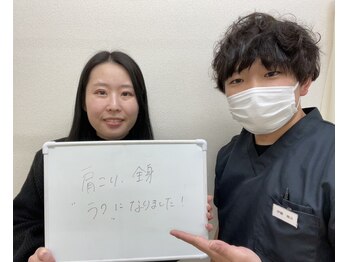 中野坂上整骨院/肩こり・全身がラクになりました