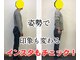 なぎ整体院の写真
