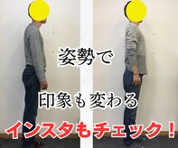 なぎ整体院