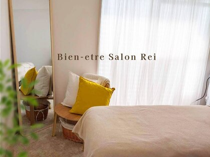 サロン レイ(Salon Rei)の写真