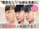 ラプリ 福岡天神店(Raplit)の写真