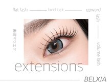 ベルシア(BELXIA)
