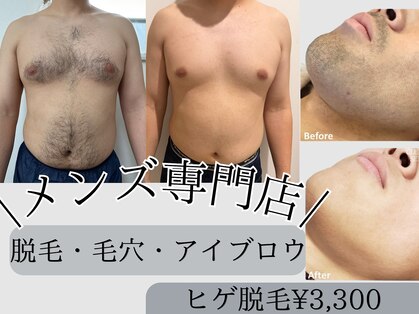 スキンラボ(SKIN LABO)の写真