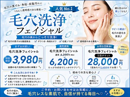 ナナ(Beauty Collection NANA)の写真
