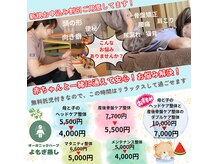 ミータイム(me time)