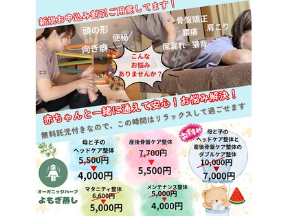 ミータイム(me time)の写真
