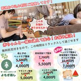 ミータイム(me time)