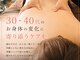 イロ(iro)の写真