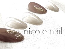 ニコルネイル(nicole nail)/H1105　Metal　wood　￥9000