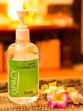 エステピーチ(Peach)/手肌に優しくしっかり除菌！