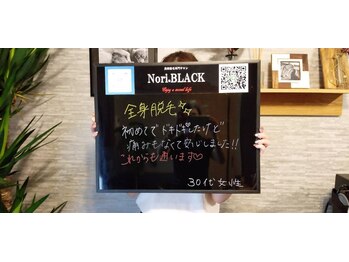 ノリブラック(Nori.BLACK)/