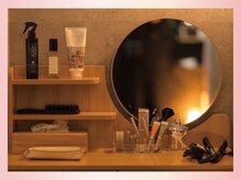 シエスタージュ(Siestarge)/お化粧直しも可能です＊