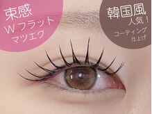 ビューティサロン シュクレ 栄店(beauty salon shucre)の雰囲気（【束感☆韓国風マツエク120本】ナチュラル/コーティング仕上）