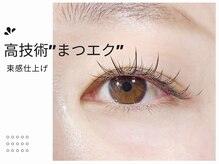 縁(エニシ)