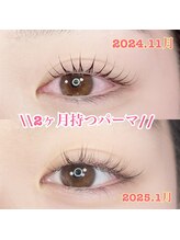 ケシェリー(KeSherry)/ハイグレードラッシュリフト