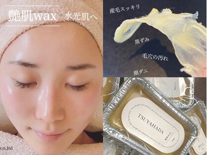ヴィアージュ(Viage)の写真