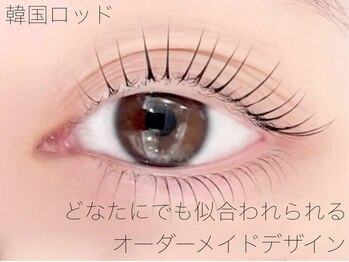 レモン(Lemon)/人気の韓国ロッド