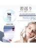 【PN/若さを取り戻す】韓国発！LDM★PDRNアンプル+LDM