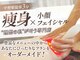 ビカ 中野店(bika)の写真