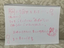 エステティックサロン ピュール ボーテ 東金店/お客様のお声♪