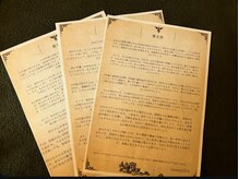 オンセンスパ 麻布十番店(onsenSPA)の雰囲気（リラクゼーション業界初！？性格診断心も身体も見つめ直す時間を）