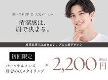 ラフォーレ 岸和田店