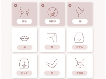 クローバー 松戸(clover)/最新ケア☆韓国版ローマピンク