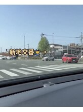 シナジープラス(SYNERGY+)/新地交番が見えます