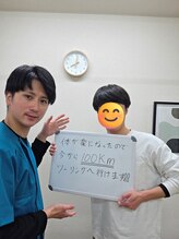 最後の整体 練馬駅前院/肩こりでお悩みのお客様