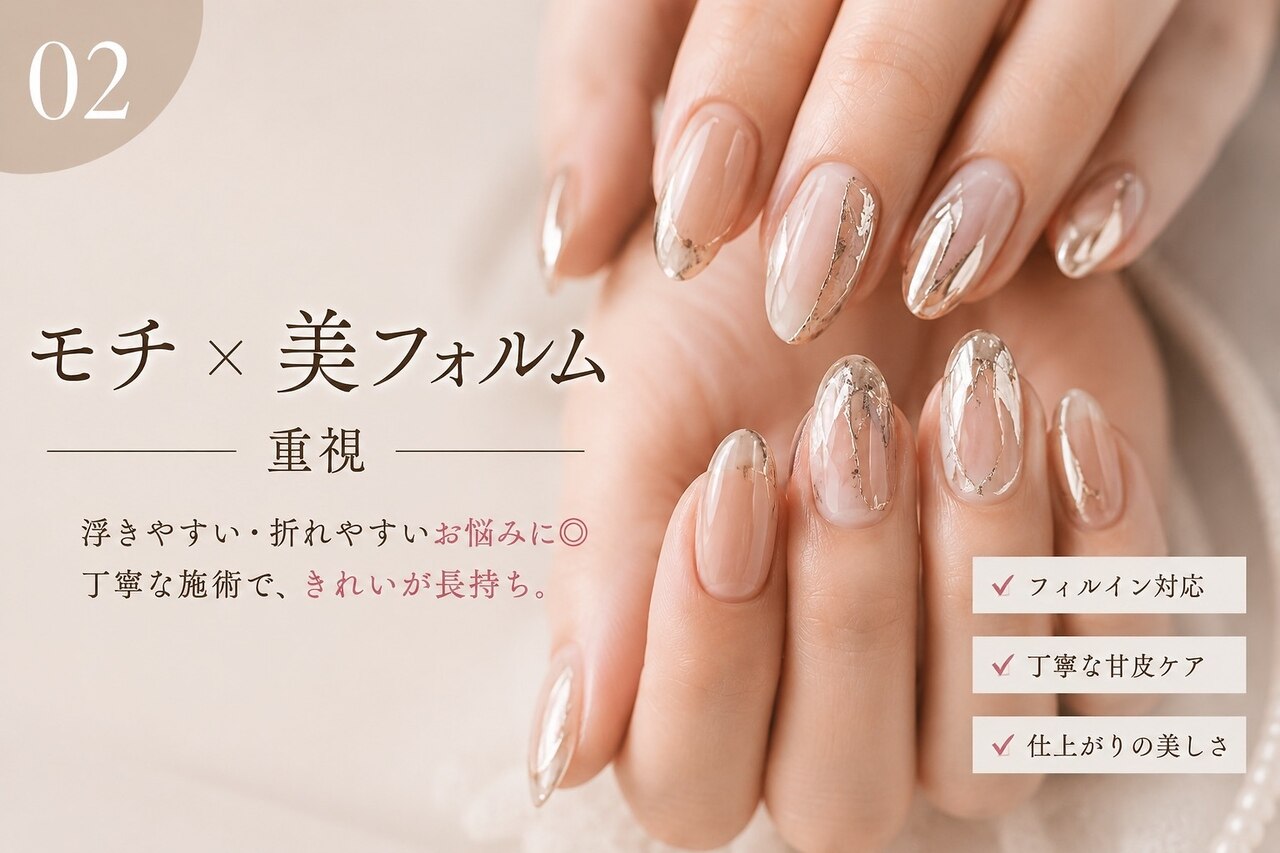 ネイルクロスラニ 練馬店(Nail Lani)｜ホットペッパービューティー