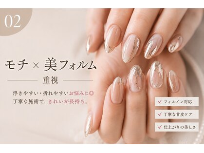 ネイルクロスラニ 練馬店(Nail Lani)の写真