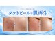 アオイ(Aoi)の写真