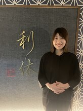 利休 足軽店&nbsp;MAKO 