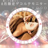 ミルトゥ(myrte)