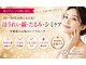 ベルフィーヌボーテ(BELFINE beaute)の写真