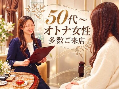 エルミオーレ(ELMIOLE)の写真