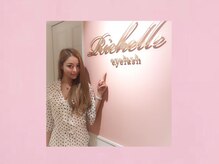 リシェル 海老名店(Richelle)/姉アゲハRIRIさんご来店