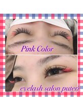 アイラッシュサロンプテリ (EYELASH SALON PUTERI)/カラーエクステ