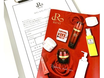 ヴィーダ 渋谷松濤(ViDA)/貴方だけのオリジナルメニュー