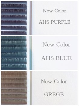 エミルアイラッシュ 東高円寺店(emile EYELASH)/アッシュカラー(くすみ系)