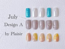 プレジール(Plaisir)/７月定額Ａ