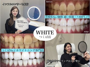 ホワイト つくば店(WHITE)