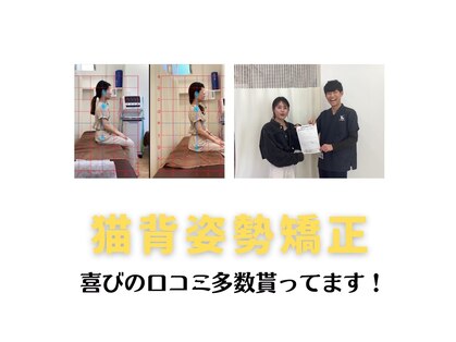 アイケア綾瀬駅前整骨院(i-care)の写真