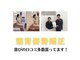 アイケア綾瀬駅前整骨院(i-care)の写真