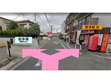 整骨院 匠/鳳駅から院まで６