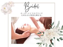 エステ ココ 錦糸町店(Esthe CoCo)/ブライダルエステお任せください