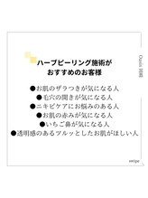 オアシス 岡崎(Oasis)/フェイシャルサロンOasis岡崎