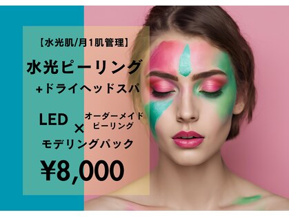 イエロー(yellow.)の写真