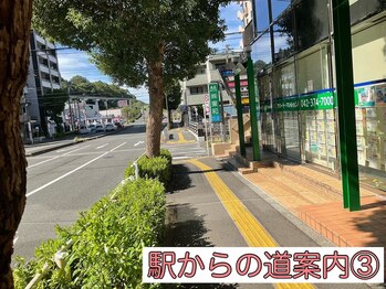 ナップ 多摩センター店(nap.)/駅からお店までの道案内(3)